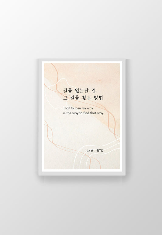 BTS Special, BTS Lost Lyrics, Printable Wall Art