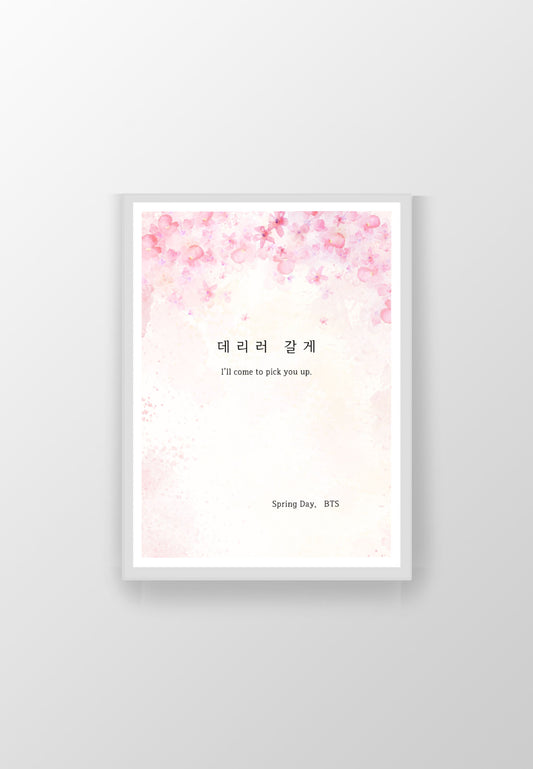 BTS Special, BTS Spring Day Lyrics_I'll come to pick you up, Printable Wall Art